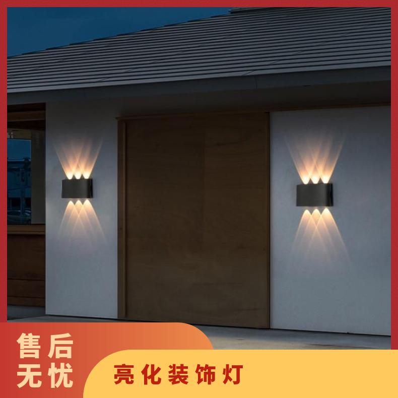 led户外防水壁灯庭院墙灯别墅酒店走廊阳台室内外上下发光卧室灯