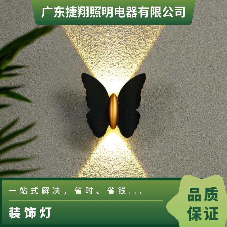 户外防水壁灯蝴蝶洗墙灯简约现代楼梯过道墙灯庭院阳台卧室灯