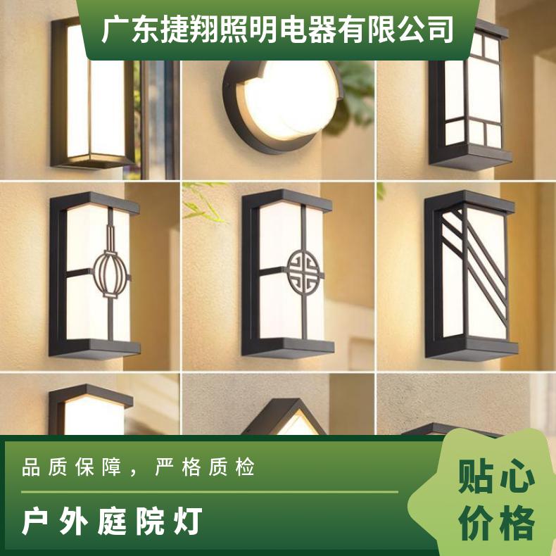 简约新中式led户外防水壁灯外墙阳台灯别墅庭院室外围墙灯卧室灯