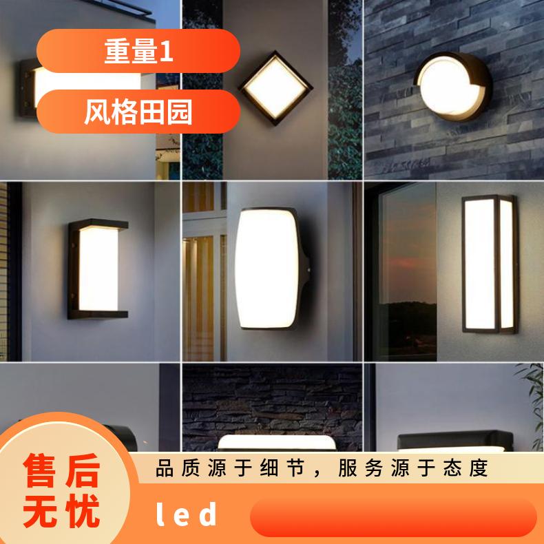 户外壁灯防水酒店花园墙壁庭院led感应别墅简约阳台室外灯