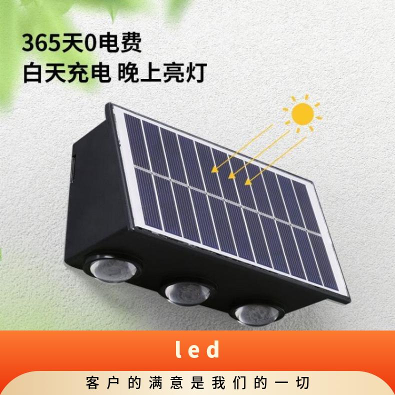 LED太阳能洗墙灯户外防水壁灯景观庭院别墅夜景阳台上下发光灯具