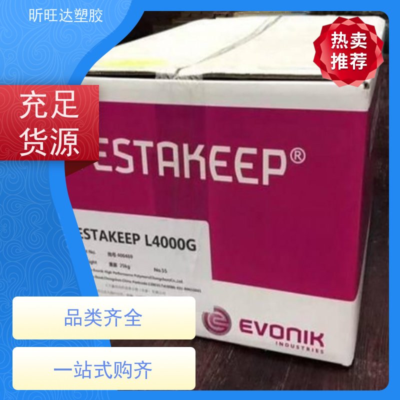 EVA日本三井化学260热熔级 胶发泡级增韧剂流延膜食品级电线电缆