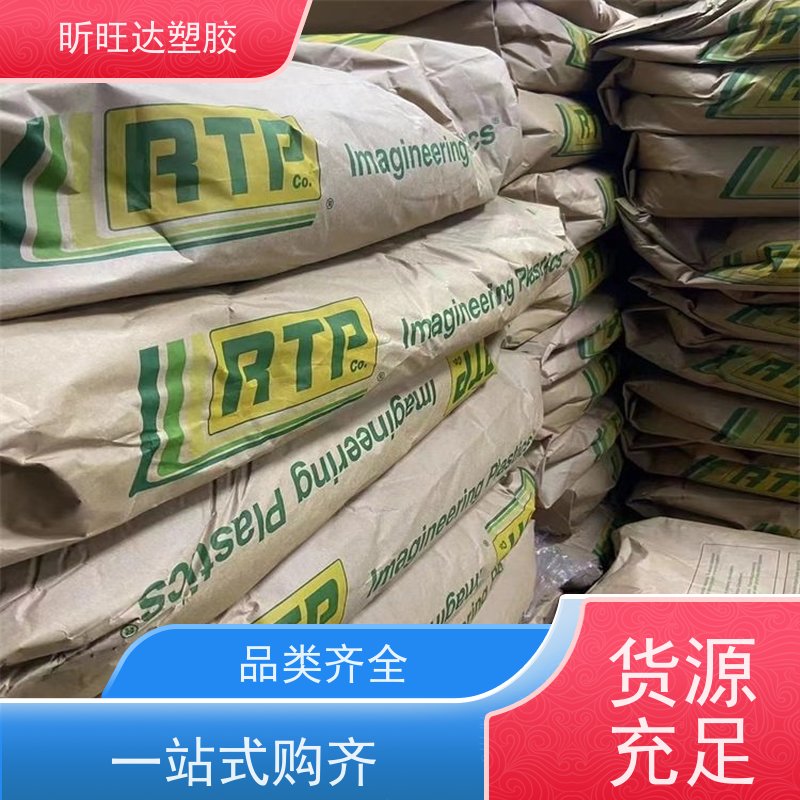 PEEK 基础创新塑料（美国） 生物相容聚醚醚酮 食品级