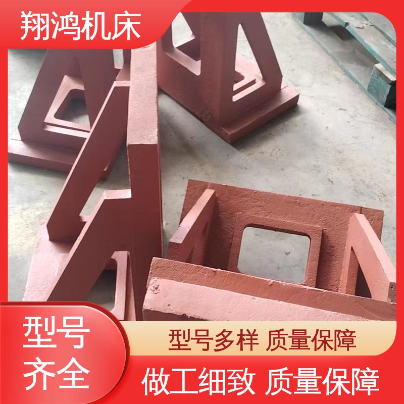 翔鸿制造 L型靠背靠山 铸铁弯板 立式工作台 加工中心角铁