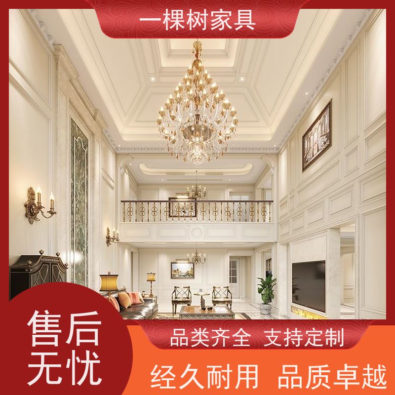 一棵树家居 美式别墅大宅 实木定制家具 传统榫卯工艺匠心传承