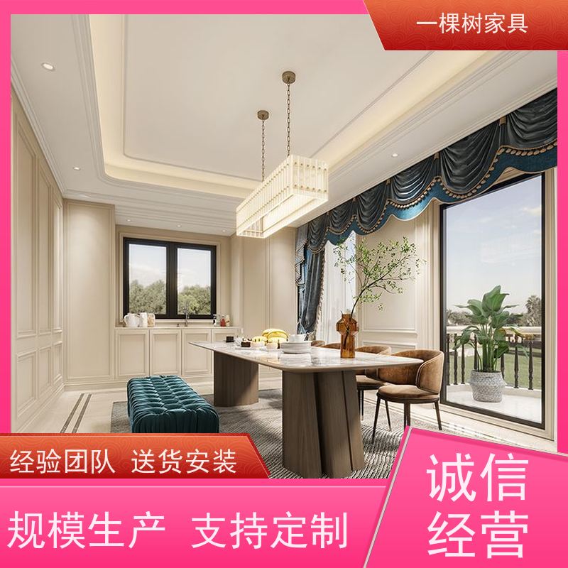 一棵树家具 别墅美式装修 全屋整装定制 品牌五金久用顺滑如初
