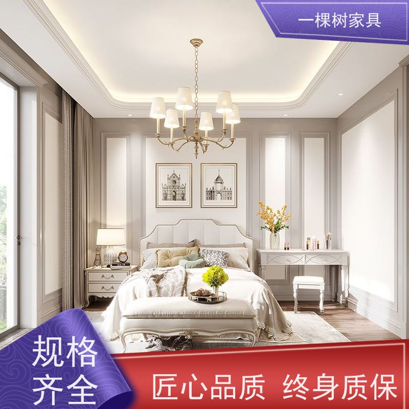 一棵树家具 美式乡村别墅 全屋定制装修 源头厂家承诺终身维护