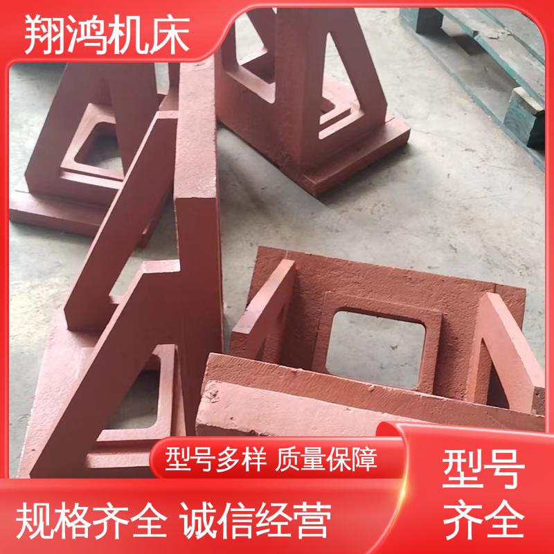 机床定位靠山铸铁 U型槽划线弯板 立式工作台 翔鸿制造