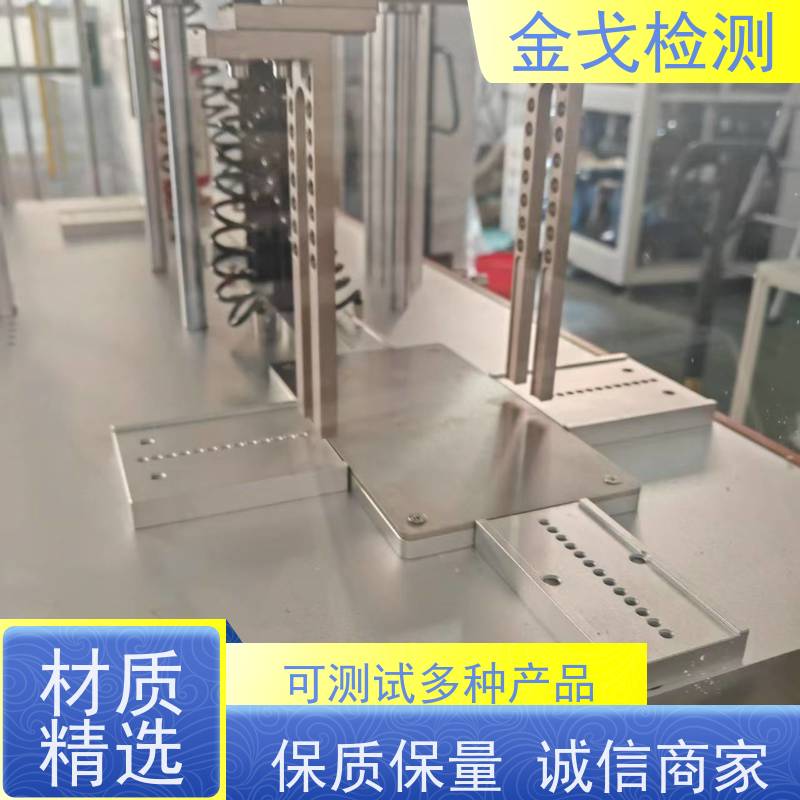  手机摔放测试台 位置高度可设定补偿值 支持定制