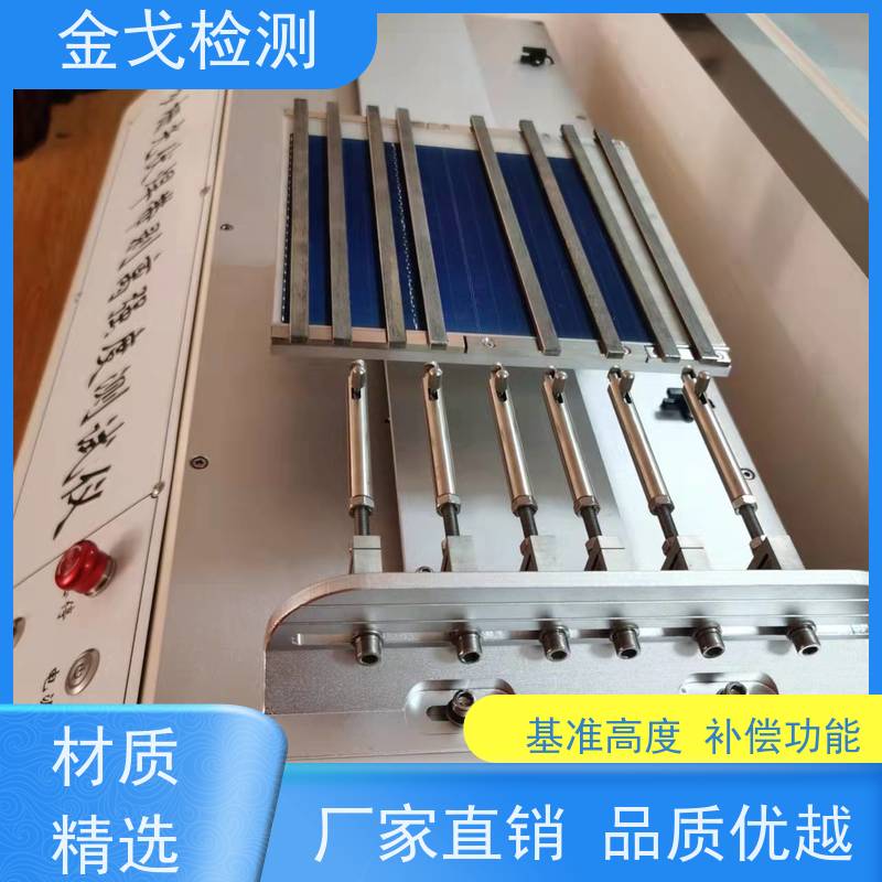 金戈检测 一米五加速度跌落试验机 通过密码获取使用权限 稳定准确