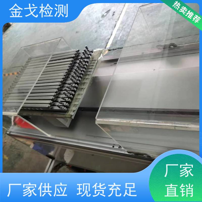 金戈检测 平板连续跌落试验机 基准高度补偿功能 支持定制