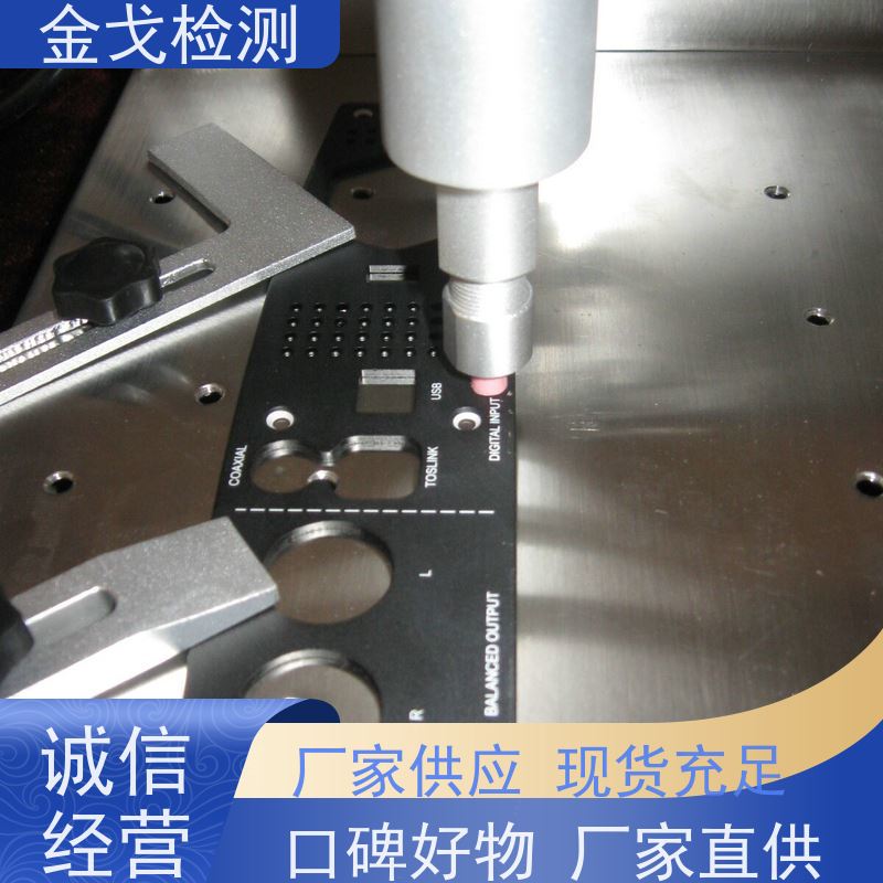  酒精耐刮擦性测试仪 适用于塑胶产品 稳定准确