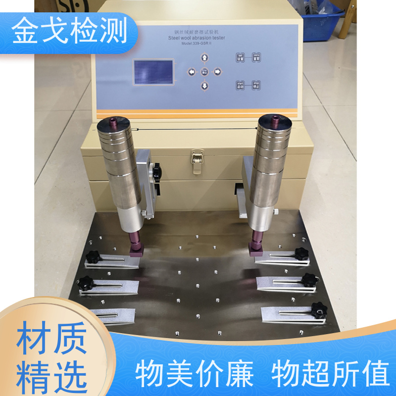  不干胶标签耐磨试验机 适用于印刷字体 非标定制