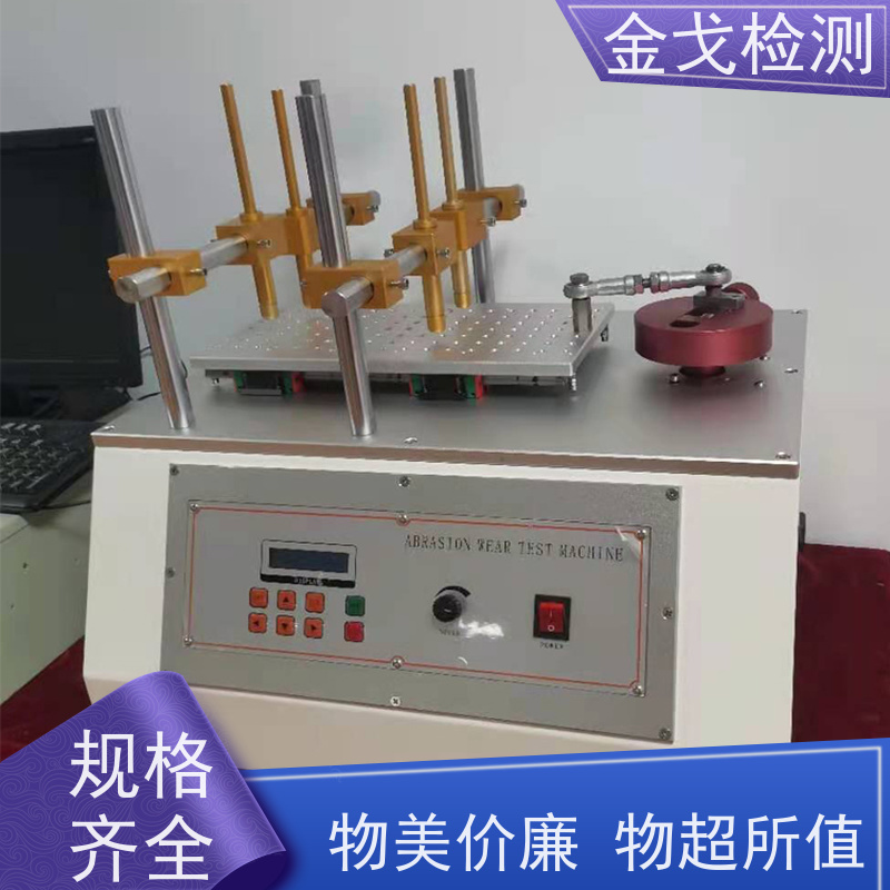  多功能耐磨擦试验机 适用于塑胶产品 操作简单