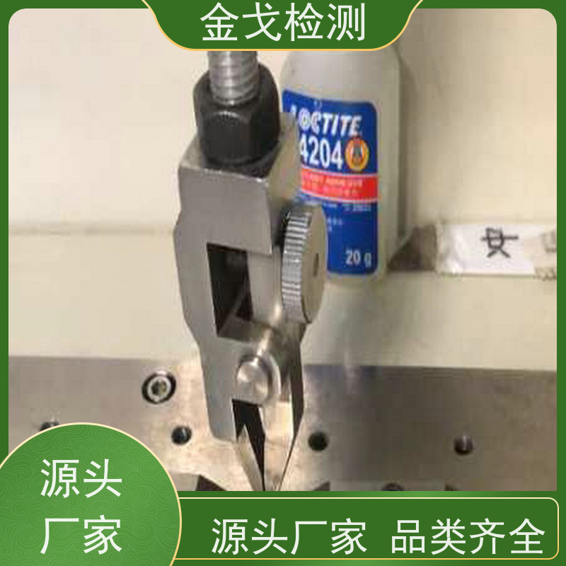 金戈检测 补线线条附着力测试仪 可定位移，有曲线图生成 稳定准确