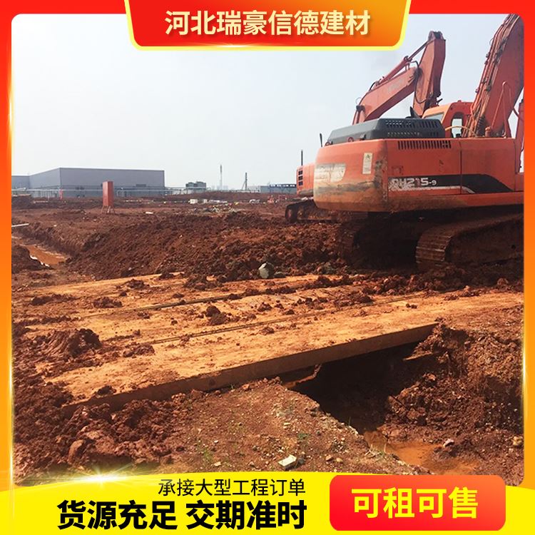 瑞豪信德道路铺设钢结构路基箱加工安装便捷