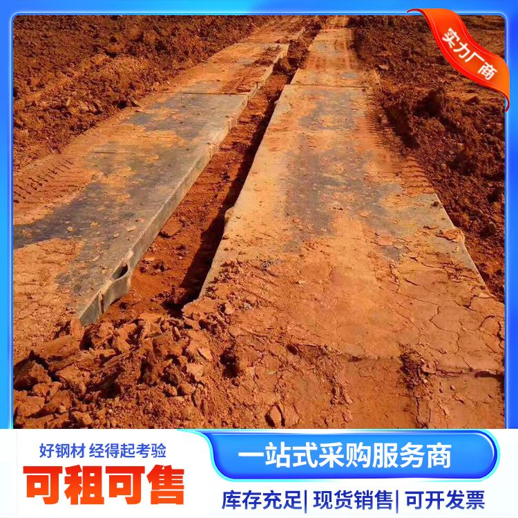 瑞豪信德建筑工程加厚路基箱可租可售防腐耐磨