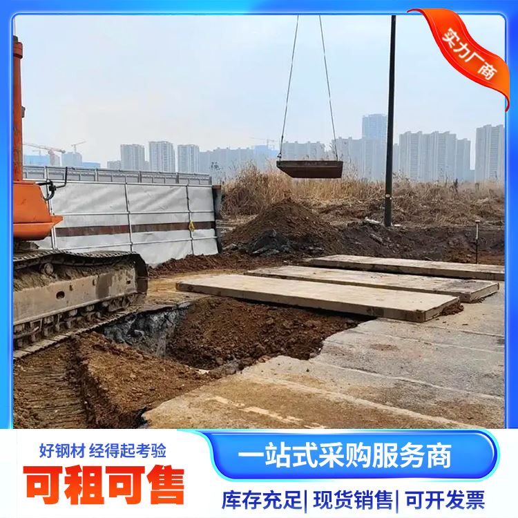 瑞豪信德建筑工程钢结构路基箱租售防滑耐磨