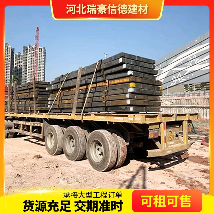 瑞豪信德桥梁施工建筑钢板路基箱租赁稳定性高