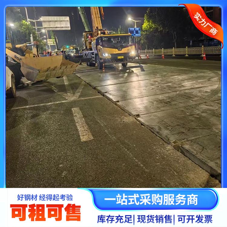 瑞豪信德建筑工程钢结构路基箱可租可售防滑耐磨