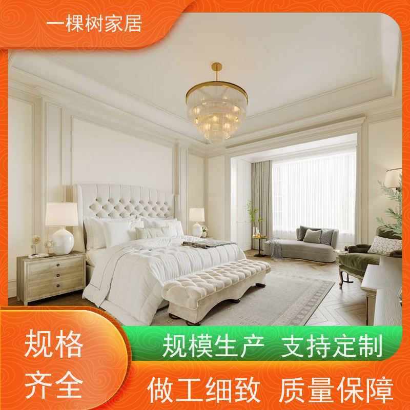 一棵树家居 美式别墅装修 红橡木实木家具 一站式服务省心省力