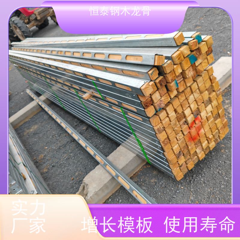 恒泰建材 可做方案预算 C型钢木龙骨 镀锌带钢方钢管