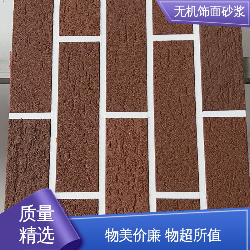 青色 抗弯强度63MPa 防火耐老化无机砂浆 低温弯折54 用途建筑装饰
