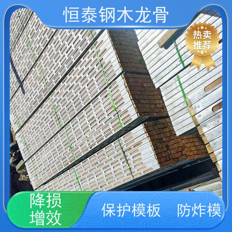 恒泰建材 房建施工 可提供增值税票 墙体模板支撑钢包木