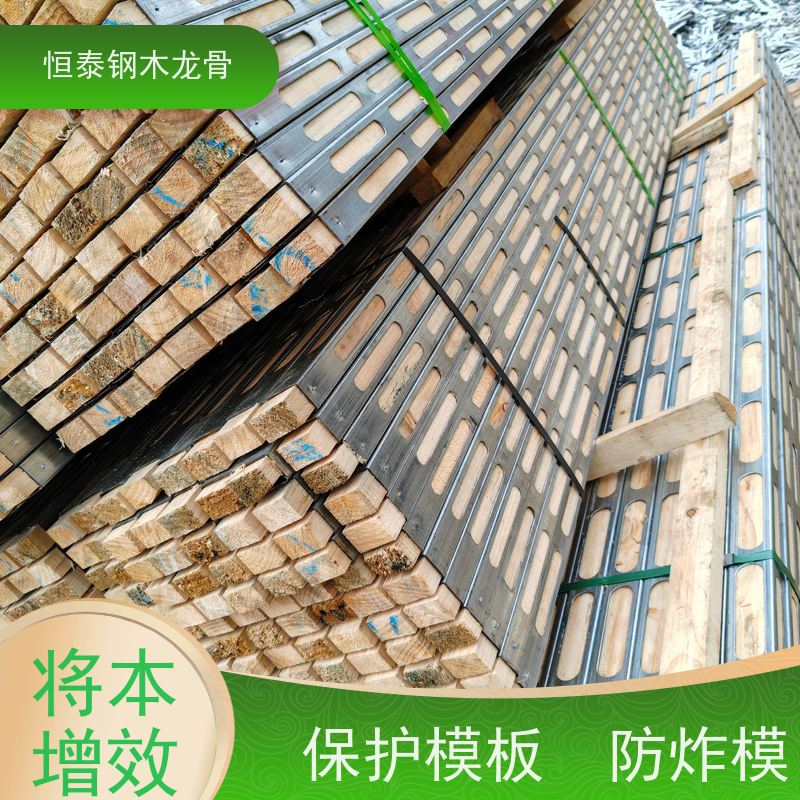 恒泰建材 超高层项目 可定制定尺 拱形孔钢包木