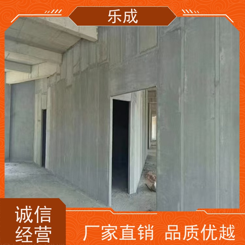 乐成 源头厂家 支持定制 易切割 新型预制隔墙板 品质优良 性能稳定