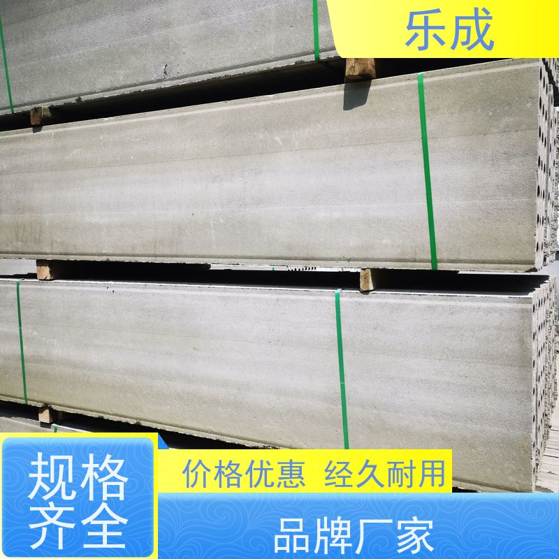 乐成 防潮防火 支持定制 当天可发货 GRC预制板 品质优良 性能稳定