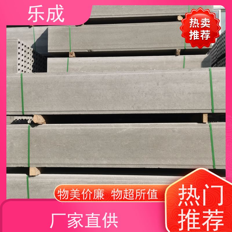 乐成 40/50/60宽规格齐全 支持定制 轻质隔断墙板 保质保量 诚信经营