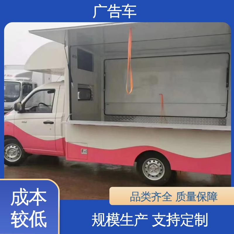 送车上门 流动舞台车 放映演出车 画面清晰 旧车置换
