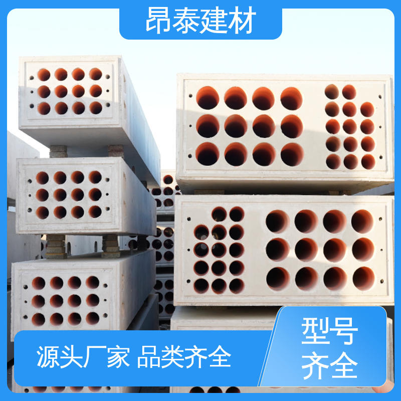 做工精细 电力组合排管 工厂化预制 多年行业经验 昂泰建材