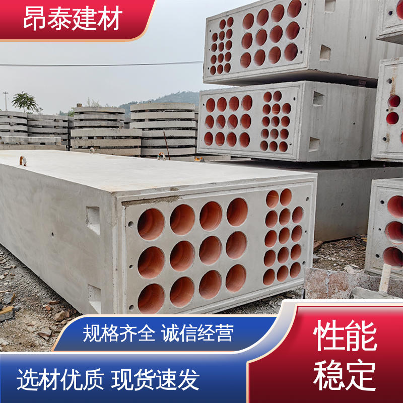 昂泰建材 电力组合排管 售后可靠 工厂化预制 尺寸按需生产