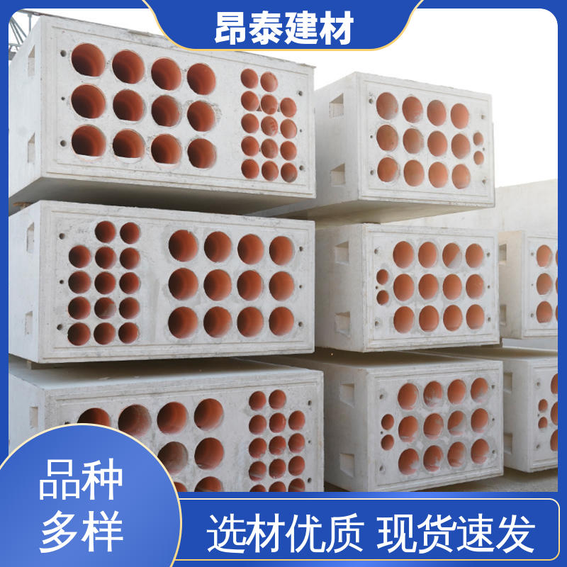 昂泰建材 地下管道系统 多年行业经验 耐火性强 电力组合排管