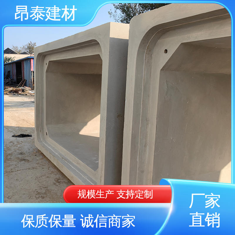 源头工厂 售后可靠 方涵 综合管廊 钢筋混泥土原材
