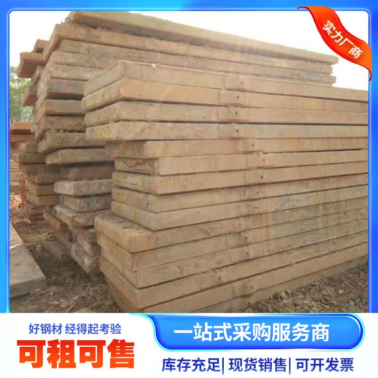 瑞豪信德地铁隧道建设钢结构路基箱加工防滑耐磨