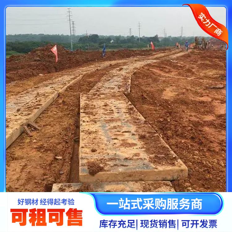 瑞豪信德地铁隧道建设加厚路基箱定制安装便捷