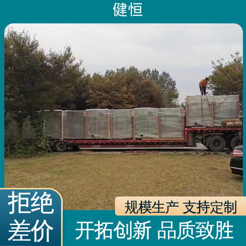 健恒 100公斤 洁净区隔离洗衣机 深度清洁 节能省电 防疫酒店宾馆用