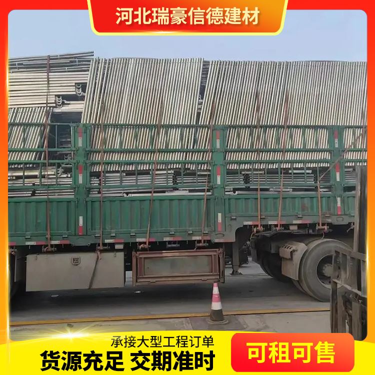 瑞豪信德工地建筑镀锌加厚移动脚手架厂家稳固结实