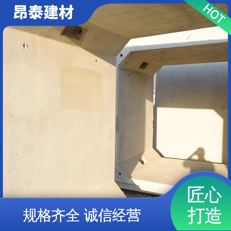 尺寸按需生产 基坑支护 方涵 预制箱涵 源头工厂