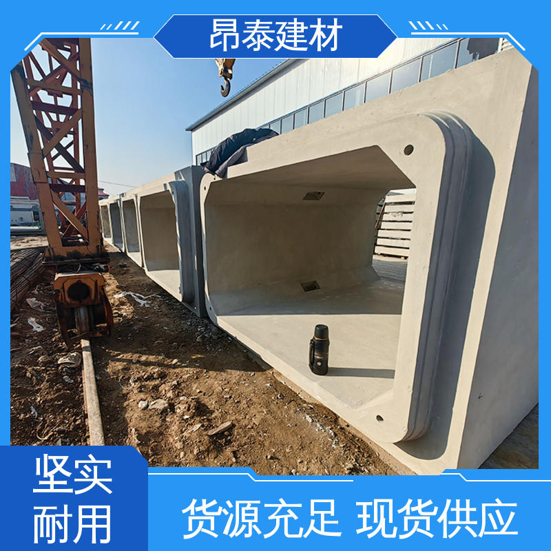 防腐性能高 过路方涵 做工精细 地埋隧道管廊 实力商家