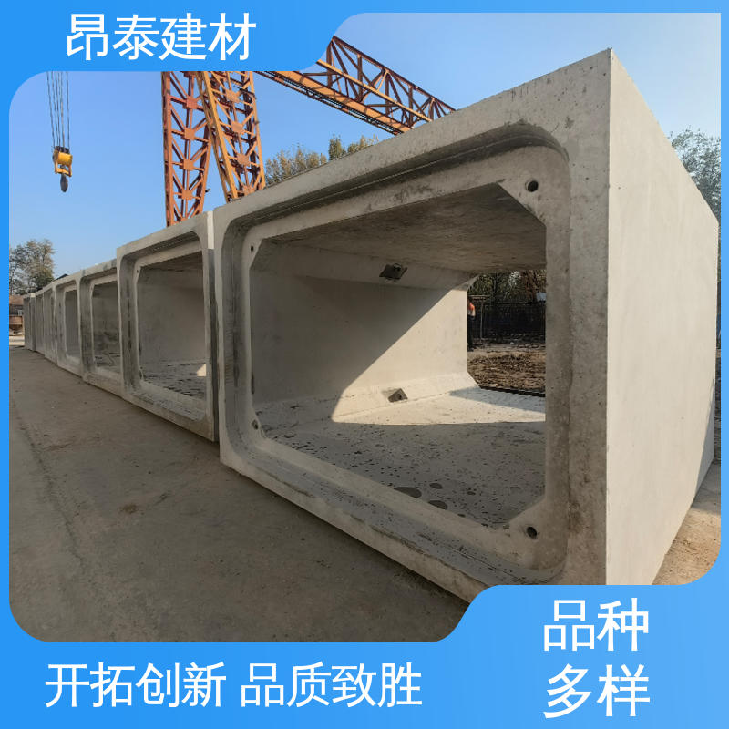 昂泰建材 电力箱涵 预制方涵 多年行业经验 不易变形