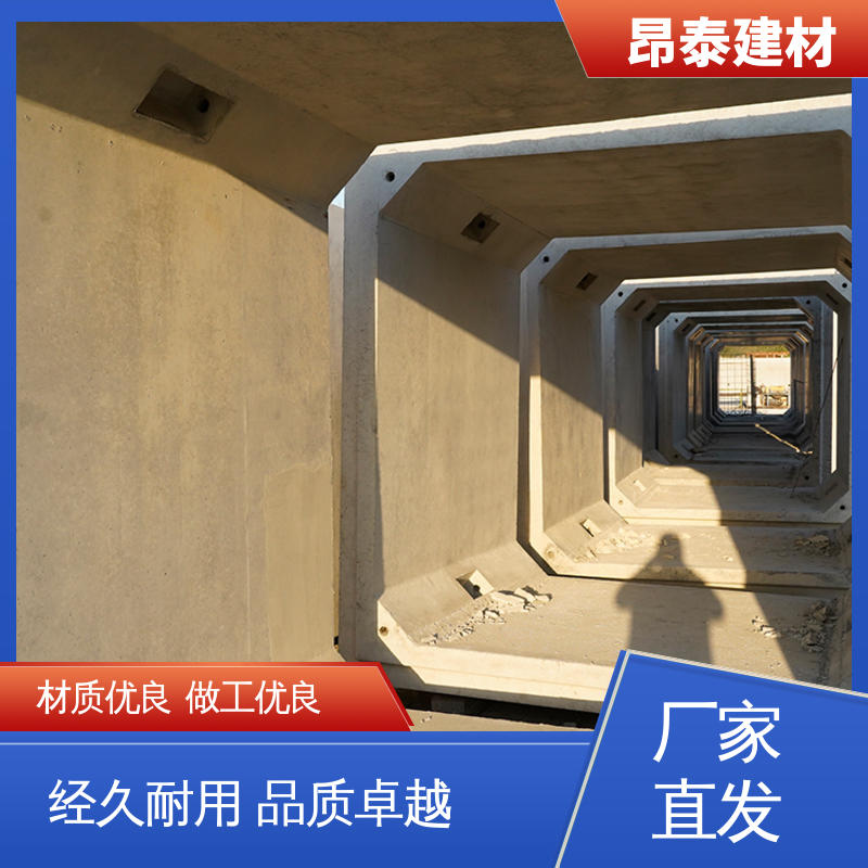 混凝土方涵 送货上门 结构稳定 适用范围广 实力商家