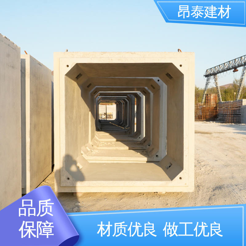 钢筋混泥土原材 箱涵 水泥方涵 结构稳定 昂泰建材
