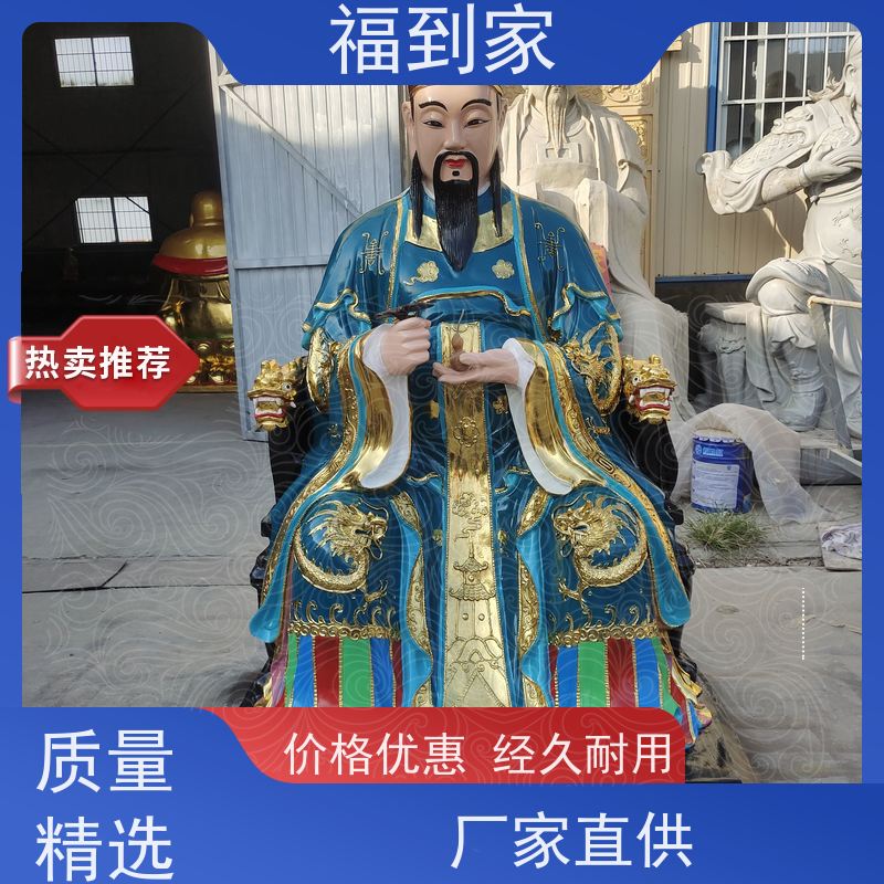 四大神兽神像 青龙白虎 朱雀玄武 真武大帝佛像 寺庙佛像摆件