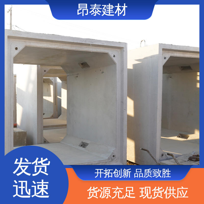 生产厂家 适用范围广 结构稳定 电力箱涵 地埋隧道管廊