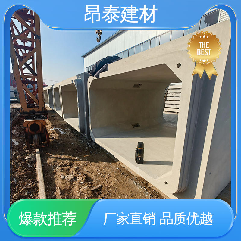 多种规格 基坑支护 预制箱涵 管廊 库存充足发货快