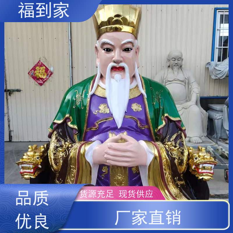 药王爷神像88公分孙思邈树脂玻璃钢彩绘雕像神医华佗扁鹊李时珍